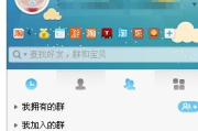 阿里旺旺app,电商沟通利器-功能特点与使用技巧解析