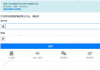 云平台登录入口安全性与便捷性分析-提升用户体验策略