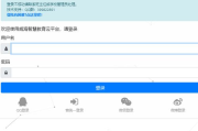 云平台登录入口安全性与便捷性分析-提升用户体验策略