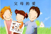 先婚后爱,从契约到真爱的情感蜕变-现代婚姻模式解析