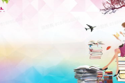 《人民的名义》小说深度解析：揭露官场生态与正义较量