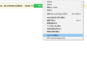 浏览器软件,上网冲浪的关键-功能与选择指南