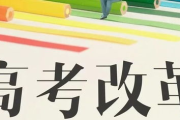国内大事件回顾，最新新闻动态解读