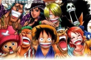海贼王中文版，经典之作的中国影响力解析