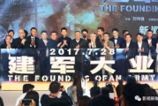著名演员昨晚去世，演艺圈再失一位璀璨之星-沉痛悼念与回顾