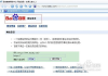 手机百度提交入口,网站优化关键步骤-提升搜索排名解析