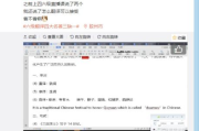 国足直播CCTV5直播观看指南-赛事精彩瞬间不遗漏