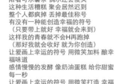 小幸运歌词,青春回忆与情感解析-田馥甄经典作品解读