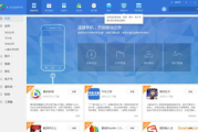 手机软件搬家工具,实现应用快速迁移-使用指南与优缺点分析