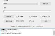 U盘格式化软件,选择与使用指南-高效格式化解决方案解析