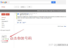 谷歌PayPal官网入口完整指南-安全支付流程解析