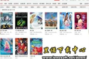 97电影网伦理：道德责任与规范解析