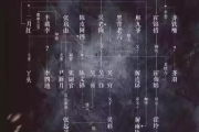 盗墓笔记小说免费阅读,合法途径与阅读体验解析