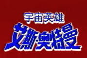 真爱向前行,现代情感关系探索-综艺节目深度解析