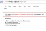 全职高手漫画免费全集搜索指南-合法资源获取途径解析