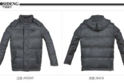 嘉兴羽绒服男士品牌,保暖时尚选择-选购指南