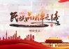 鼎熠高端服饰，诠释时尚与品质的完美结合