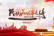 鼎熠高端服饰，诠释时尚与品质的完美结合
