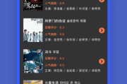 韩剧TV官方版，追剧新选择-平台特点与使用指南