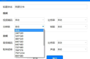 视频转换器MP4免费解决方案-高效转换工具推荐