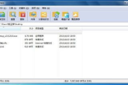 快压软件官方下载及安装指南-确保安全与高效
