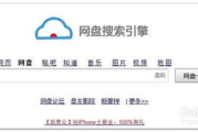 高效搜索技巧，找资源的关键词优化指南-搜索引擎策略解析