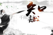 青衫红泪,古典意象的现代解读-情感与忠诚的深刻寓意