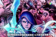 妖神记漫画,玄幻世界精彩纷呈-深度解析与阅读指南