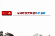 铜的广泛应用与特性解析-从工业到装饰的全面指南