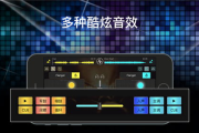 DJ打碟软件,功能特点与选择指南-专业解析