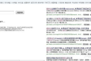 《天官赐福》小说全文免费阅读,探索在线资源与优化阅读体验