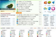 绿茶软件园，一站式软件资源解决方案-下载与安装指南
