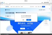 腾讯视频app下载与使用指南-获取优质影视资源的详细步骤