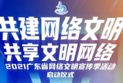 济南头条新闻热点，实时掌握城市动态-济南新闻解析