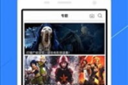 80s手机电视电影下载全攻略-高效安全观影指南