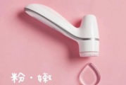 如新洗脸仪效果探究-洁面工具的优与劣
