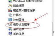 定时关机软件,自动化关机策略-高效能源管理解决方案