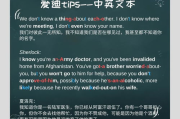 英语单词跟读软件,提升发音技巧-最佳学习工具解析