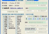 小马激活工具Win10系统激活全解析-高效激活方案介绍