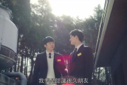 大婚当日短剧免费观看，感受婚礼的欢笑与感动