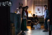午夜十二点正片高清电影免费观看指南-安全观影与资源解析
