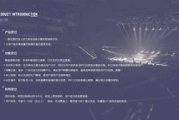 单机大型手游的魅力与挑战-开发要点与用户体验优化