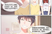 完美世界动漫免费全集观看-合法途径与安全指南