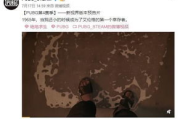 韩国今日特大新闻，揭开背后真相-事件全程解析