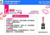 彩妆OEM代加工生产优势与选择策略解析