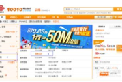 网上营业厅官网，高效办理业务-全面解析其优势与操作步骤