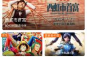 吾爱电影网搜索指南-高效查找电影资源