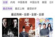 咩咩电影网：在线观影新体验