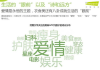 经典软文案例100例简短解析-提升营销效果的关键策略