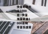 快音听歌大全1000首--快音海量歌曲1000首畅享音乐盛宴